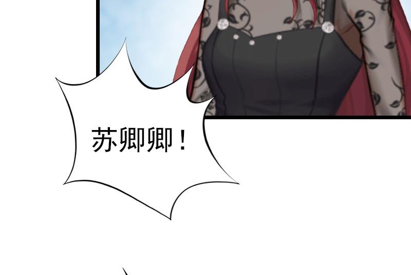 第15话 再气顾爷爷(1/2)-第15话