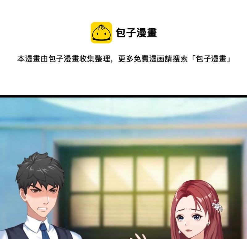 第15话 再气顾爷爷(1/2)-第15话