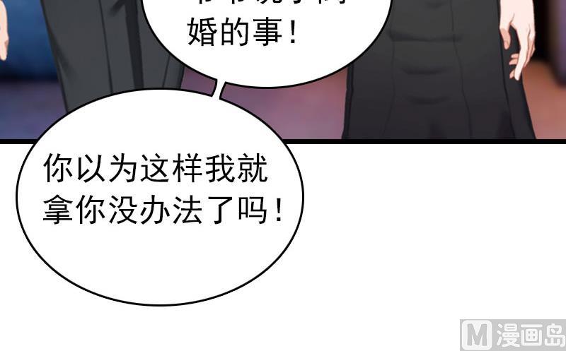 第15话 再气顾爷爷(1/2)-第15话