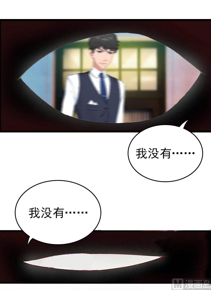 第15话 再气顾爷爷(1/2)-第15话