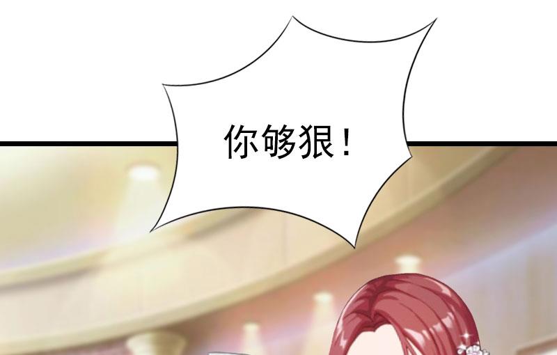 第15话 再气顾爷爷(1/2)-第15话