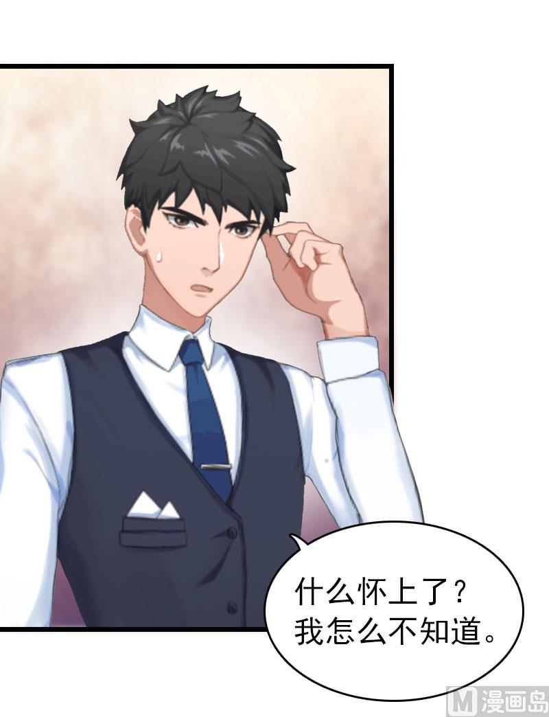 第17话 彻底失望(1/2)-第17话