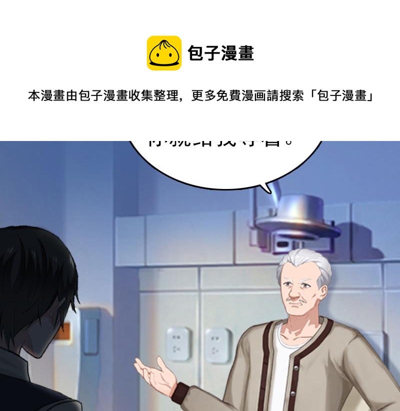 第17话 彻底失望(1/2)-第17话