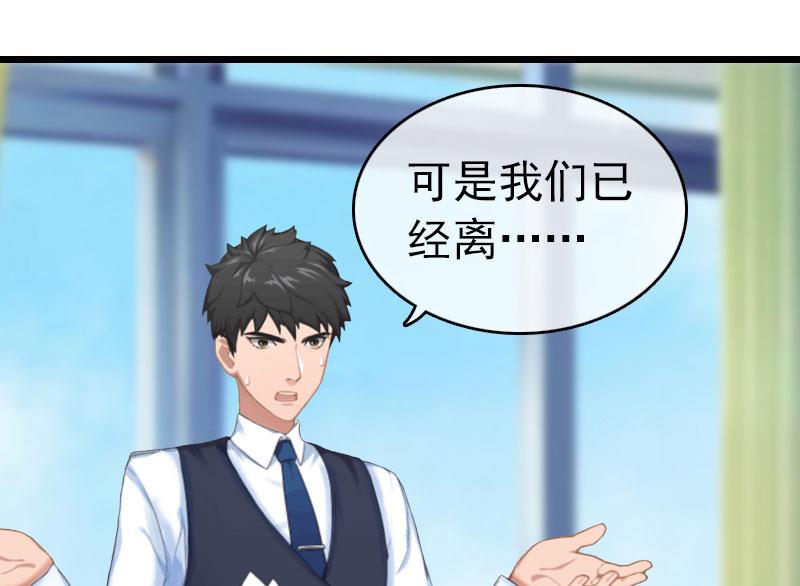 第17话 彻底失望(1/2)-第17话