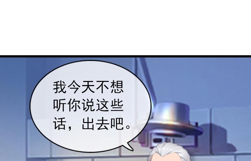 第17话 彻底失望(1/2)-第17话