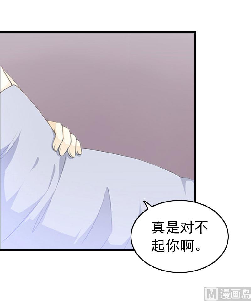 第17话 彻底失望(1/2)-第17话