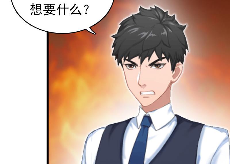 第17话 彻底失望(1/2)-第17话