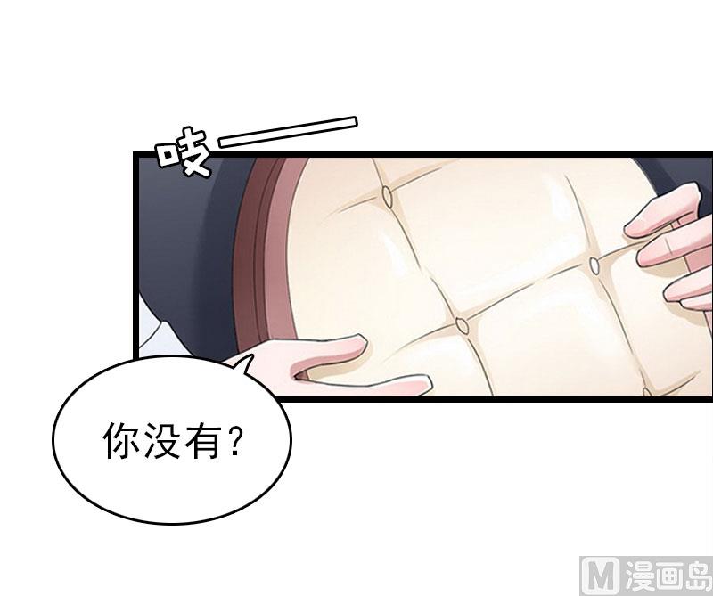 第17话 彻底失望(1/2)-第17话