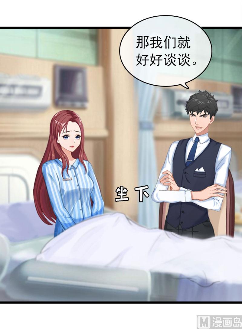 第17话 彻底失望(1/2)-第17话