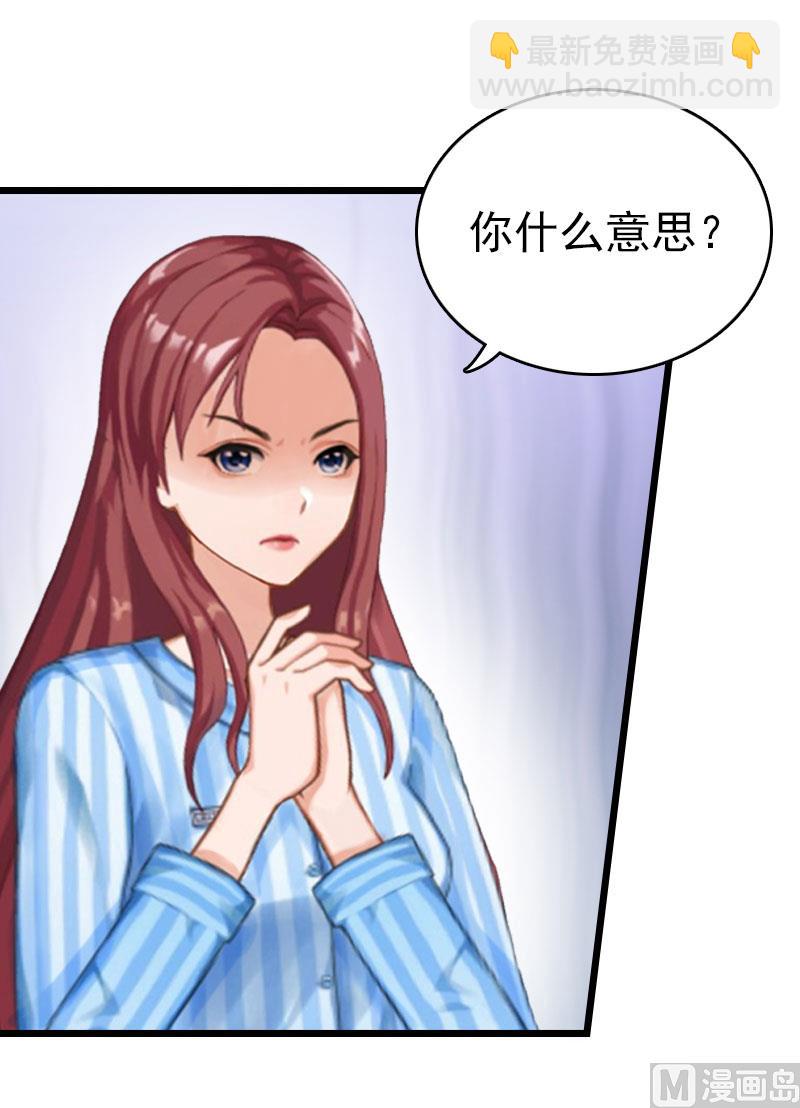 第17话 彻底失望(1/2)-第17话