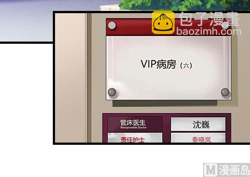 第17话 彻底失望(1/2)-第17话