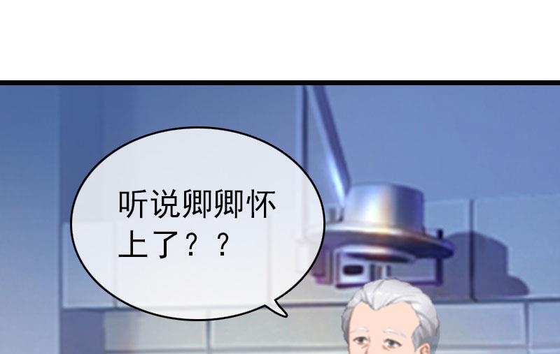 第17话 彻底失望(1/2)-第17话