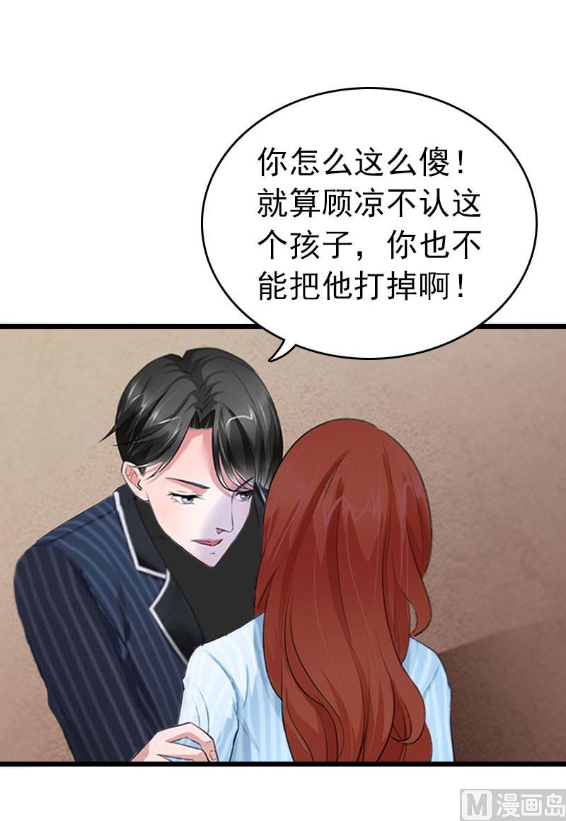 第19话 上法院(1/2)-第19话