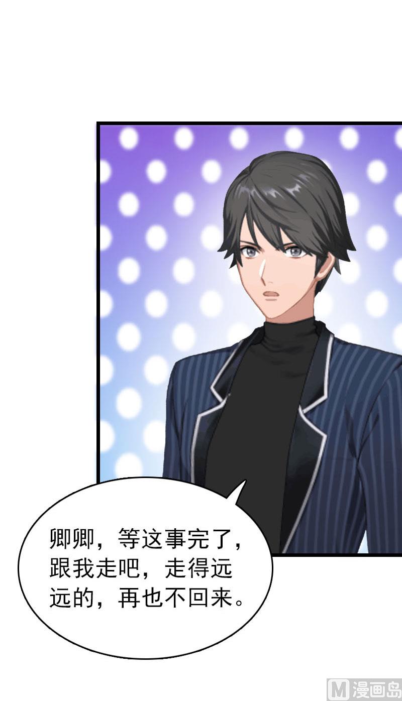 第19话 上法院(1/2)-第19话