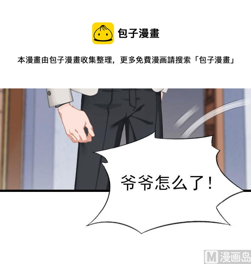 第19话 上法院(1/2)-第19话