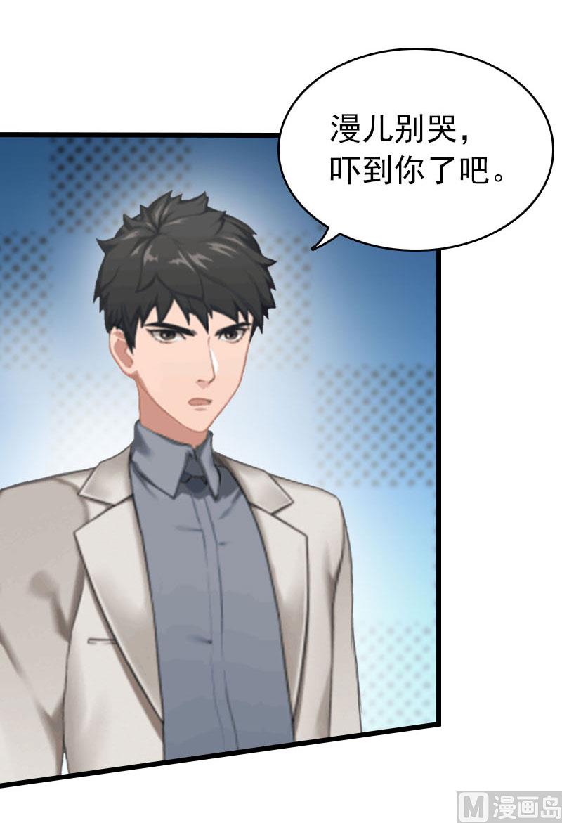 第19话 上法院(1/2)-第19话