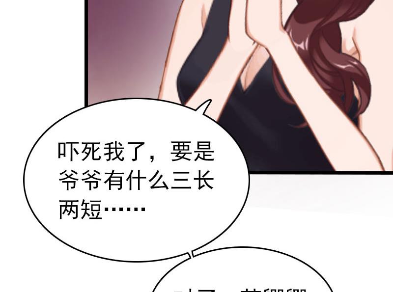 第19话 上法院(1/2)-第19话