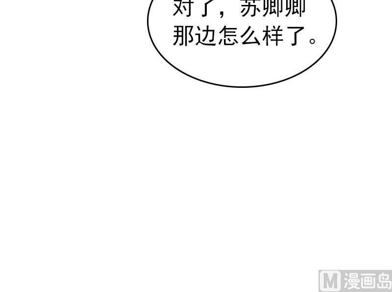 第19话 上法院(1/2)-第19话