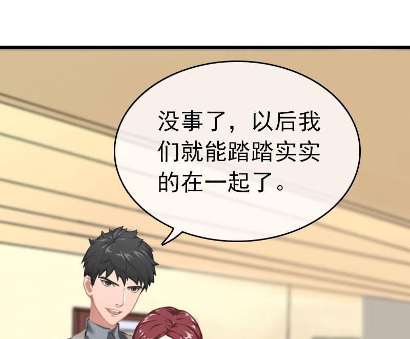 第19话 上法院(1/2)-第19话