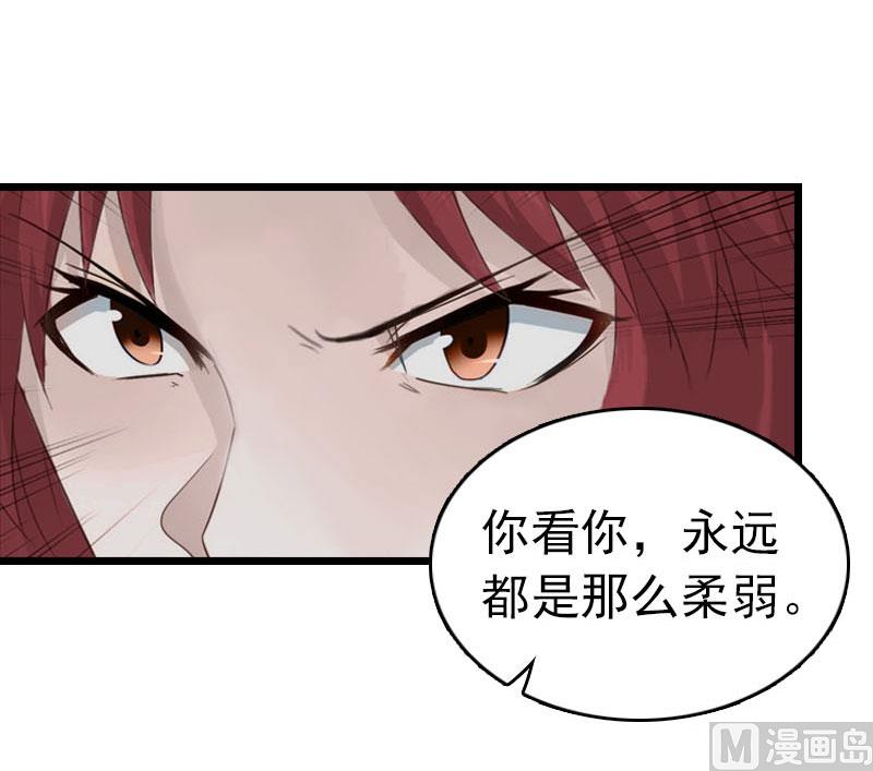 第19话 上法院(1/2)-第19话