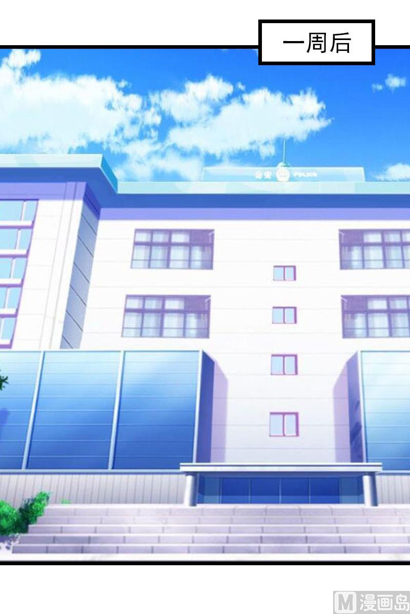 第19话 上法院(1/2)-第19话