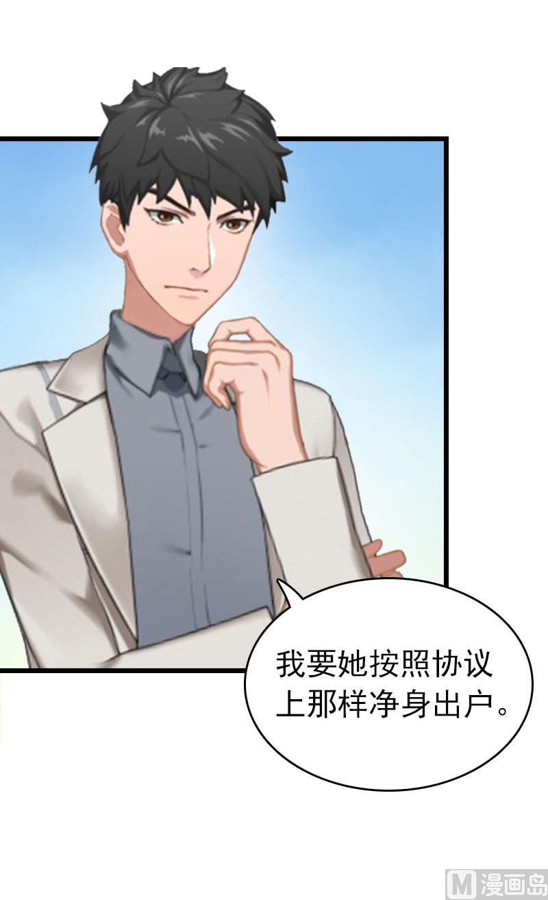 第19话 上法院(1/2)-第19话