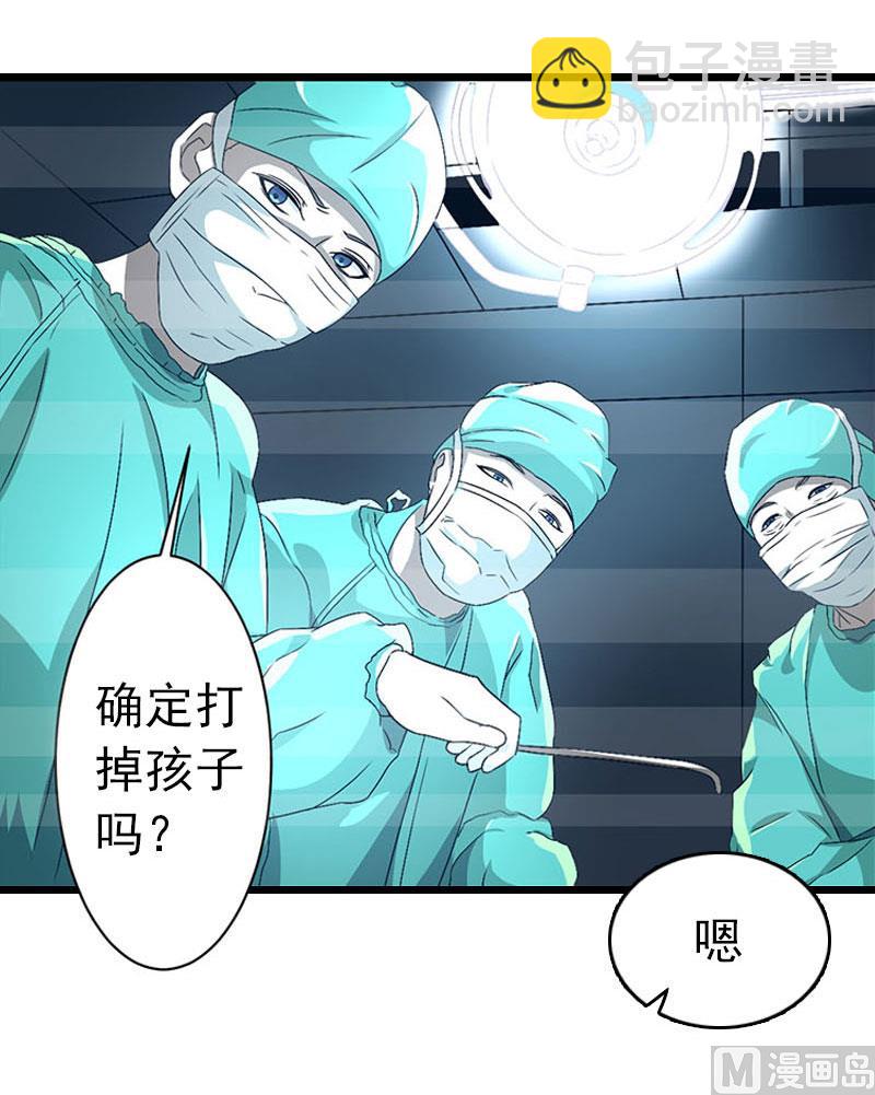 第19话 上法院(1/2)-第19话