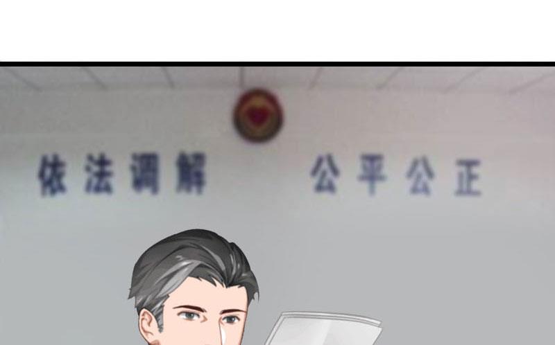 第19话 上法院(1/2)-第19话