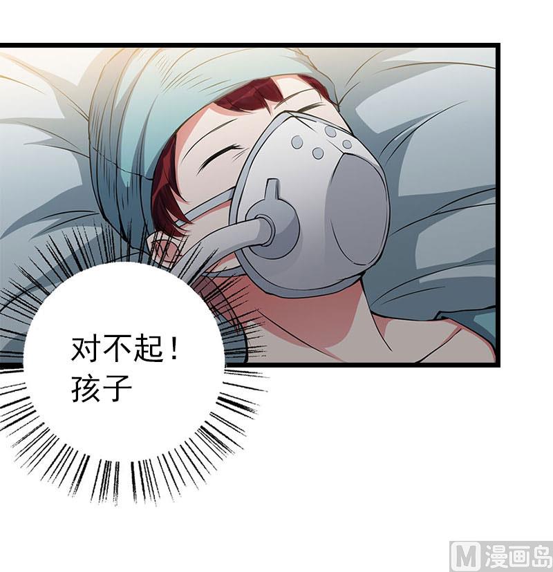 第19话 上法院(1/2)-第19话