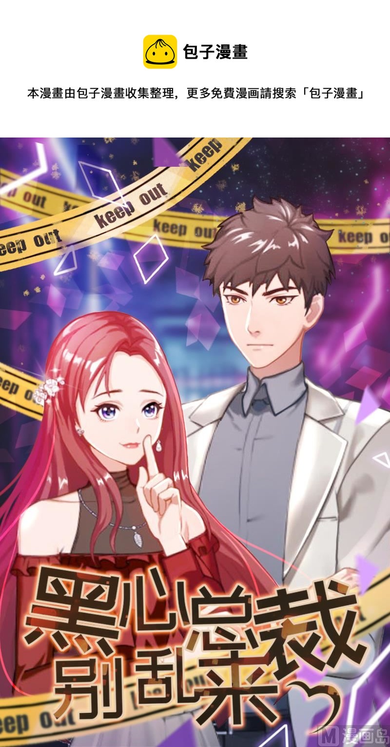 第3话 阿凉，我回来了(1/2)-第3话