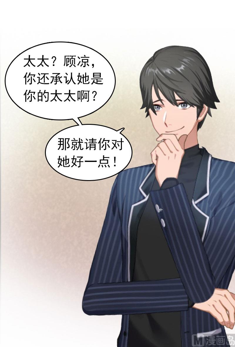 第3话 阿凉，我回来了(1/2)-第3话