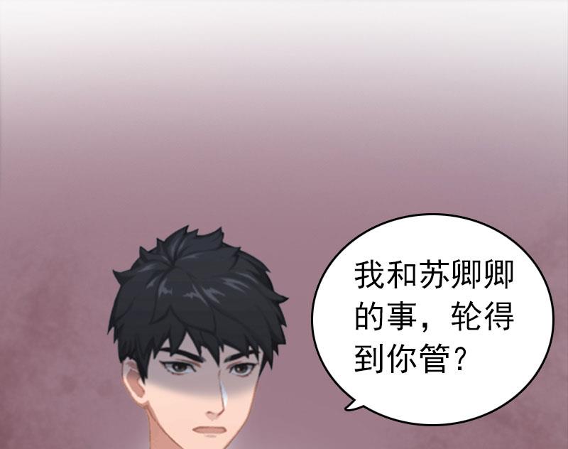 第3话 阿凉，我回来了(1/2)-第3话