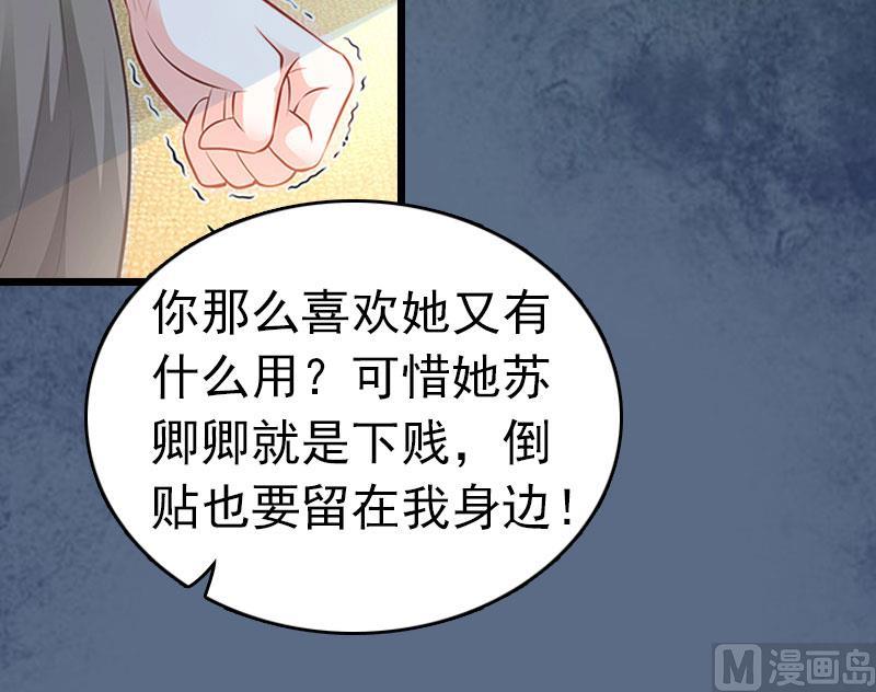 第3话 阿凉，我回来了(1/2)-第3话