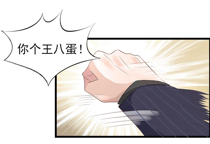 第3话 阿凉，我回来了(1/2)-第3话