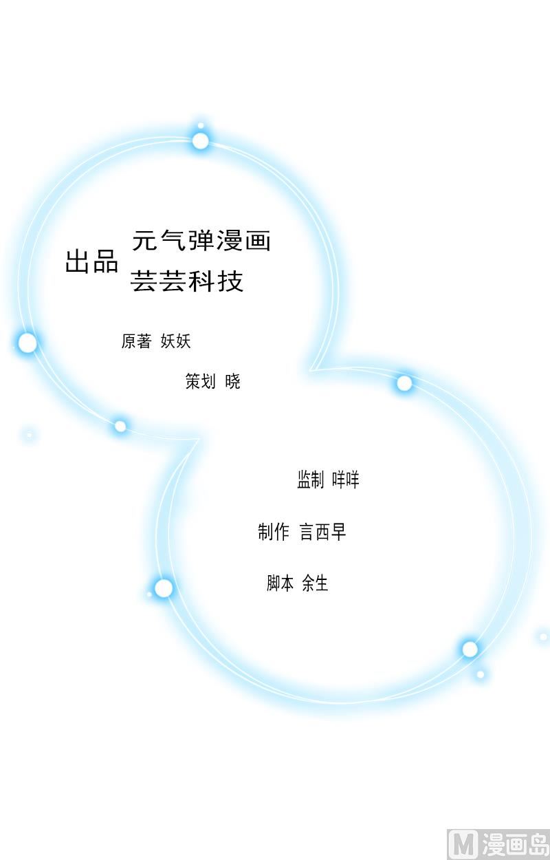 第3话 阿凉，我回来了(1/2)-第3话