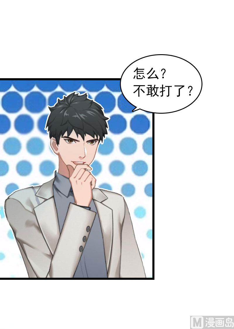 第3话 阿凉，我回来了(1/2)-第3话