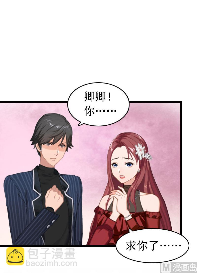 第3话 阿凉，我回来了(1/2)-第3话