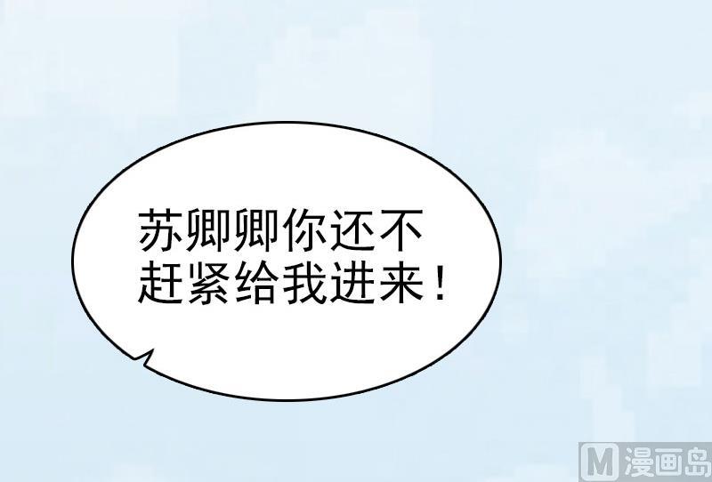 第3话 阿凉，我回来了(1/2)-第3话