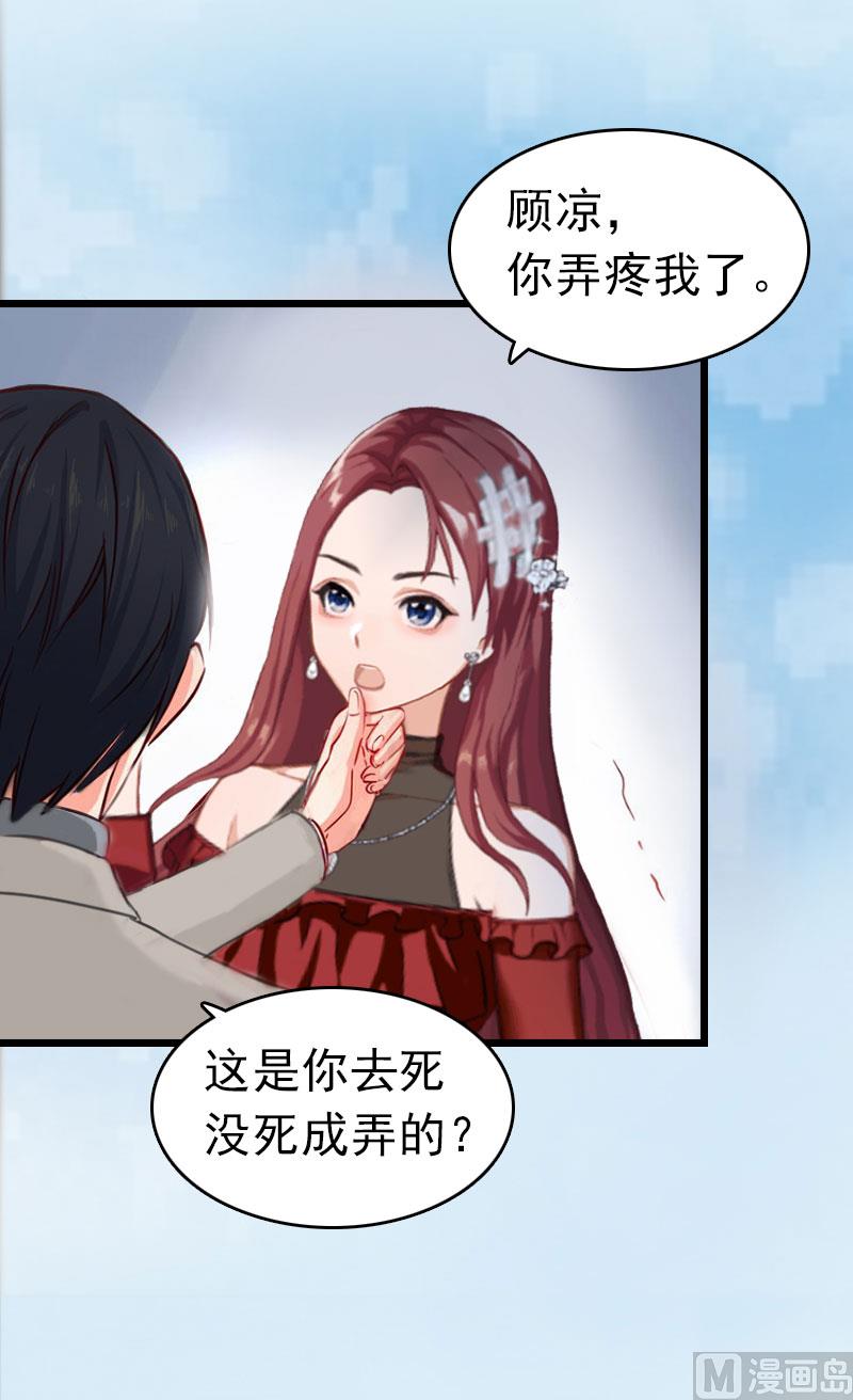 第3话 阿凉，我回来了(1/2)-第3话