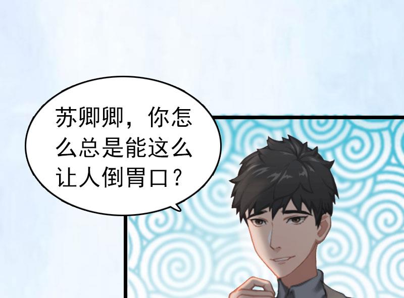 第3话 阿凉，我回来了(1/2)-第3话