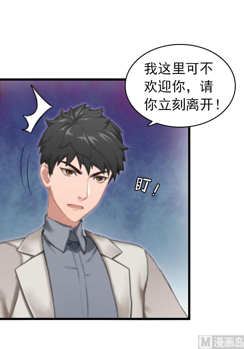 第3话 阿凉，我回来了(1/2)-第3话