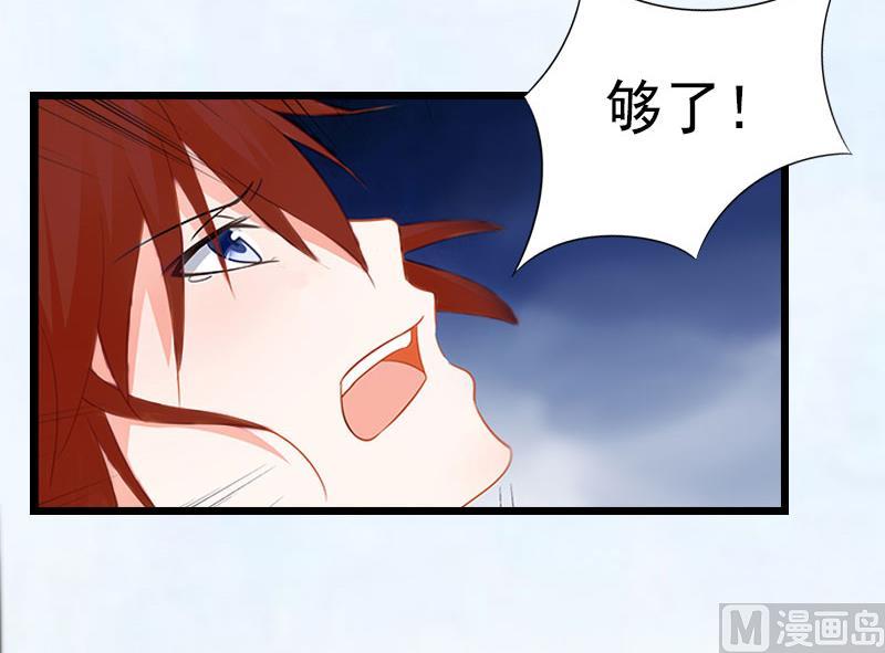 第3话 阿凉，我回来了(1/2)-第3话