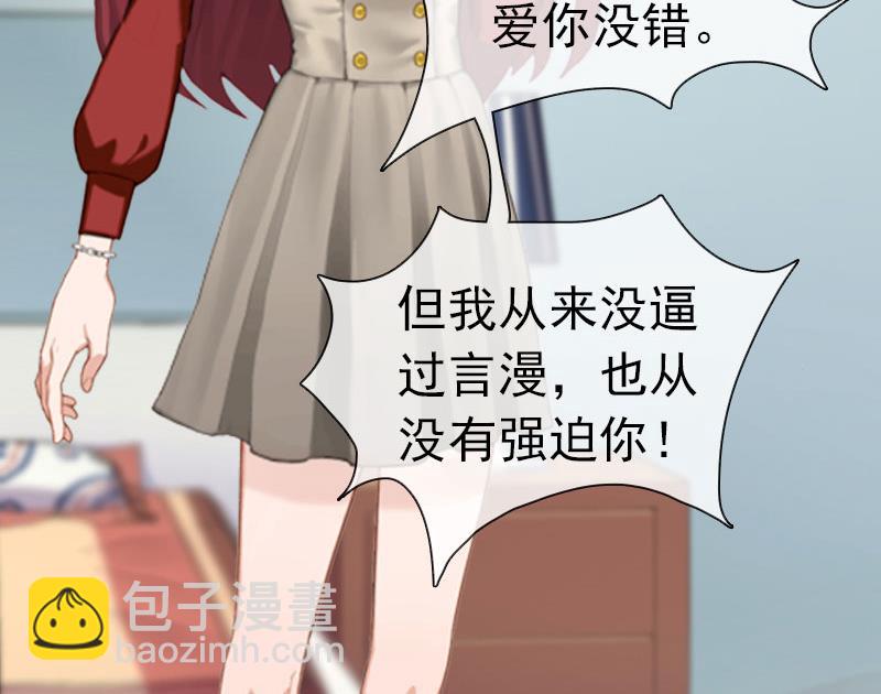 第3话 阿凉，我回来了(1/2)-第3话