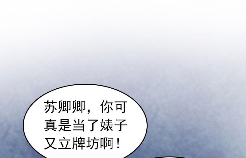 第3话 阿凉，我回来了(1/2)-第3话