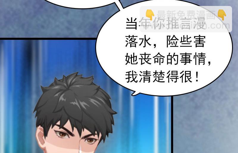 第3话 阿凉，我回来了(1/2)-第3话