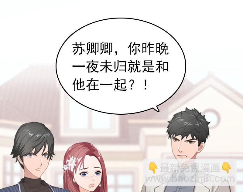 第3话 阿凉，我回来了(1/2)-第3话