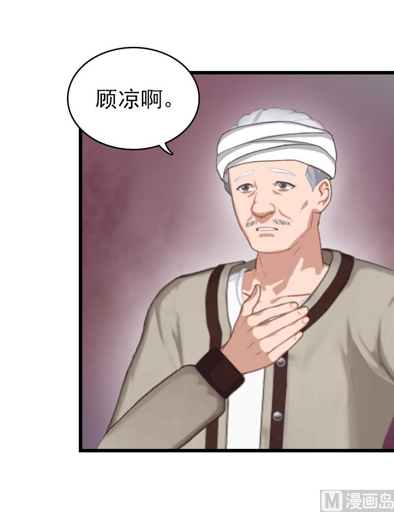 第21话 真面目(1/2)-第21话