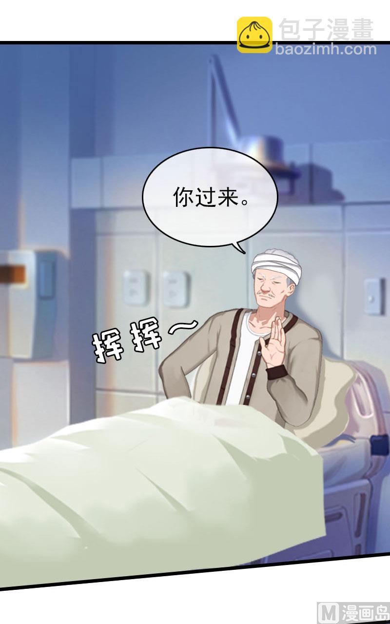 第21话 真面目(1/2)-第21话