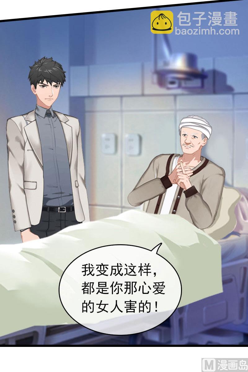 第21话 真面目(1/2)-第21话