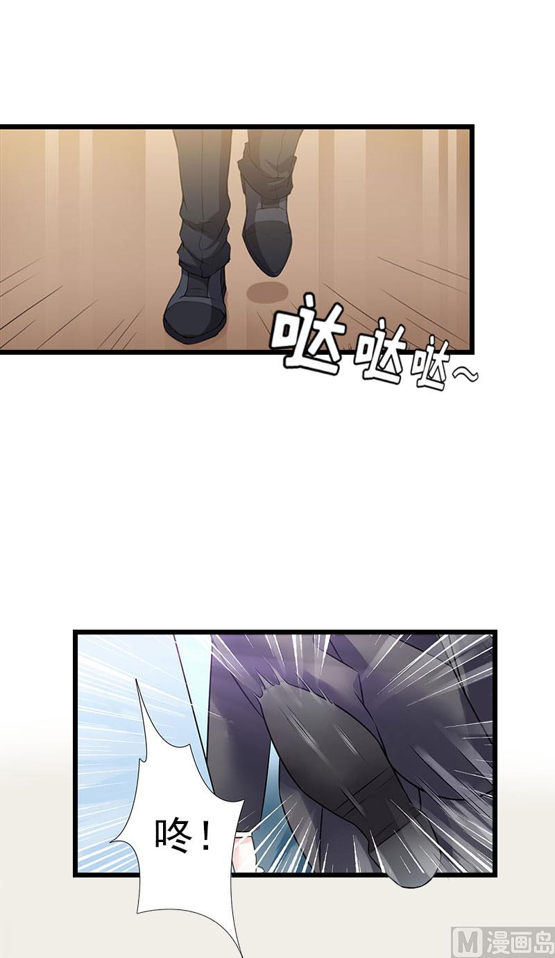 第21话 真面目(1/2)-第21话